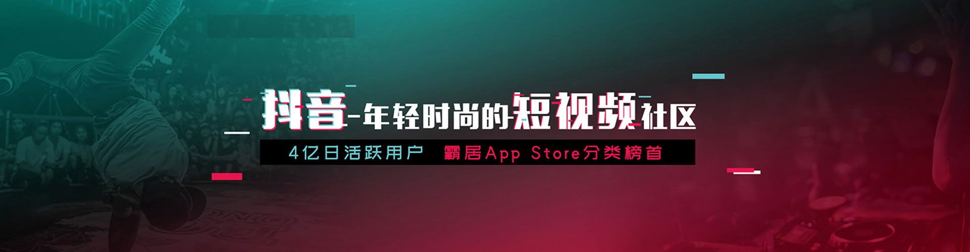 巩留信息流竞价