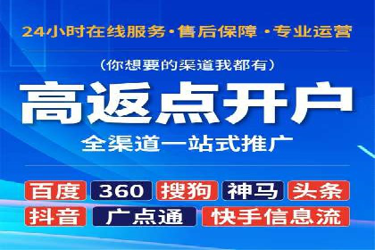 金融行业信息流广告代理的实践与效果分析