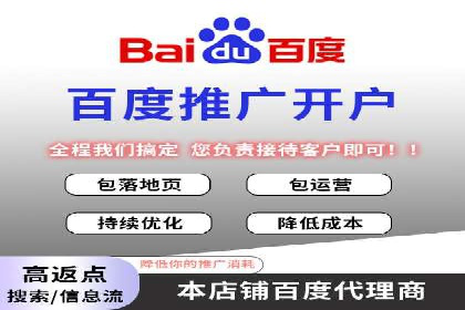 信息流广告在百度平台的成功案例：助力企业品牌升级