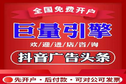 电子商务平台SEM托管的优化技巧